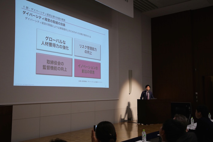 外国人材政策カンファレンス"Japan ASIA Youth Conference 2018"
